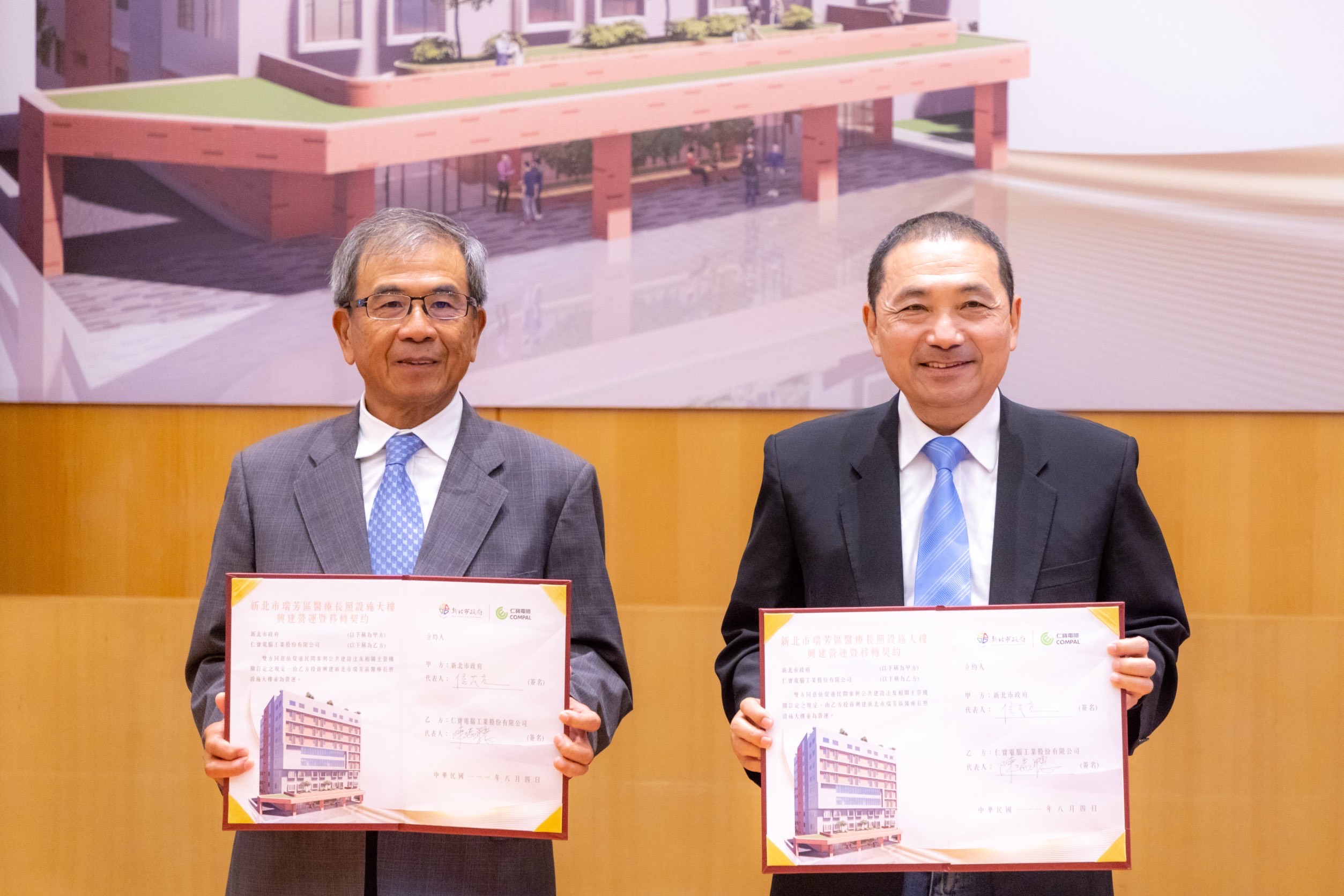 陳瑞聰（左）領軍仁寶大健康事業有成，下一步前進新北偏鄉蓋「新瑞芳醫院」。右為新北市長侯友宜。（仁寶提供）