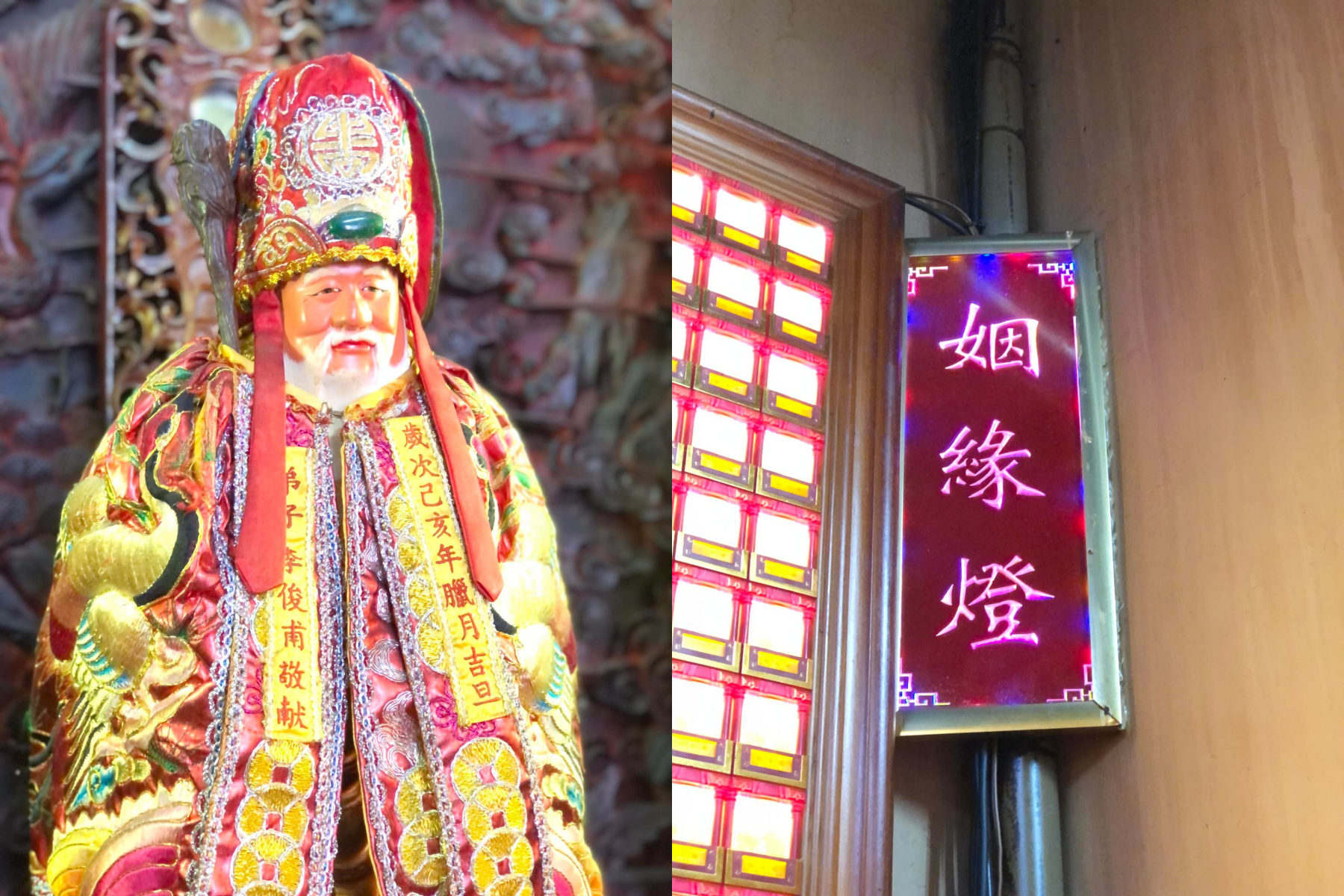 祀典武廟的月老尊者為府城四大月老之一,專為單身無對象者或有單戀對象而想要和對方更進一步者,求取正緣。(翻攝自臺灣祀典武廟臉書)