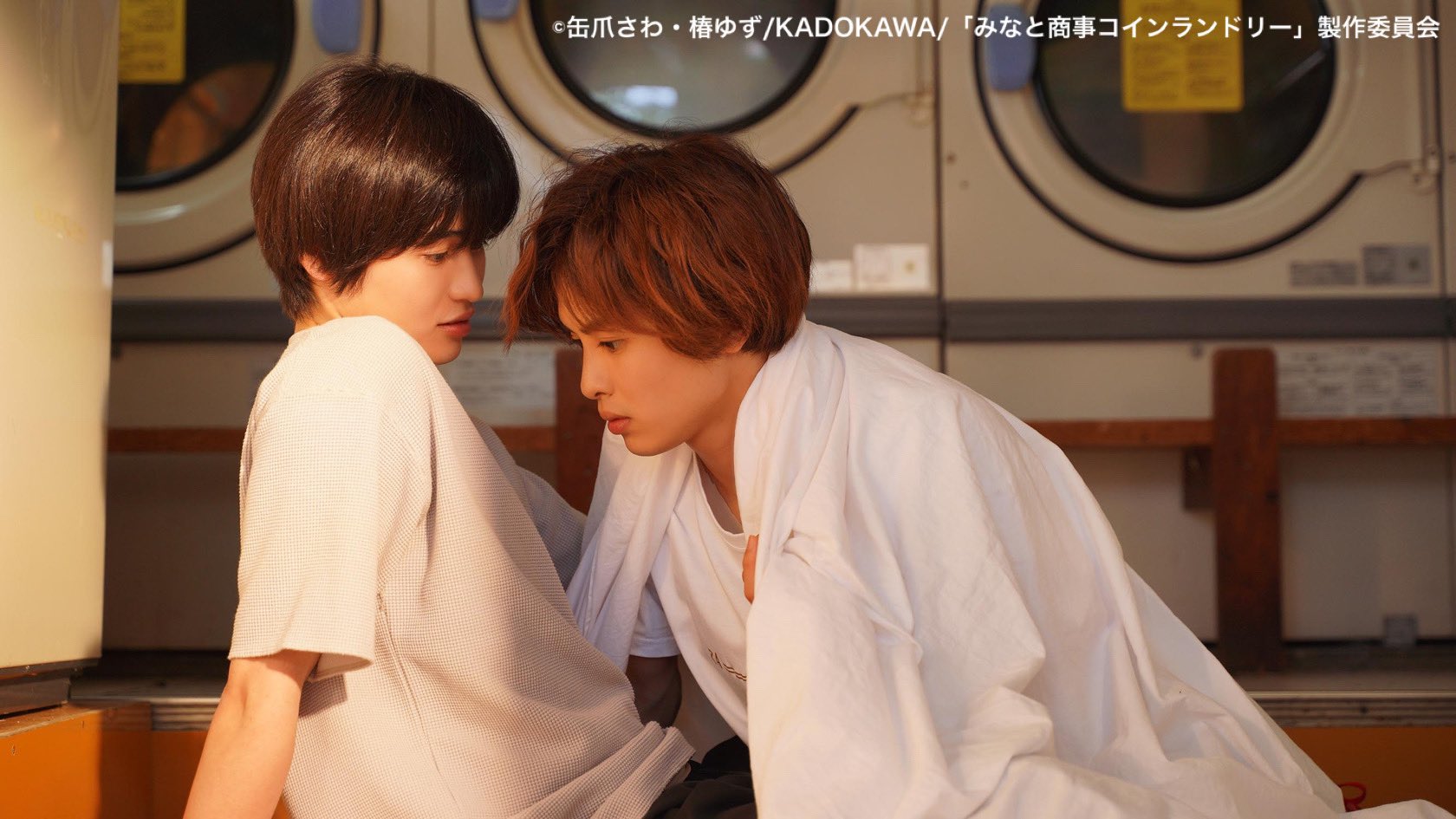 由西垣匠與草川拓彌主演的日本BL劇《歡迎光臨自助洗衣店》，改編自漫畫人氣作。（翻攝自推特）