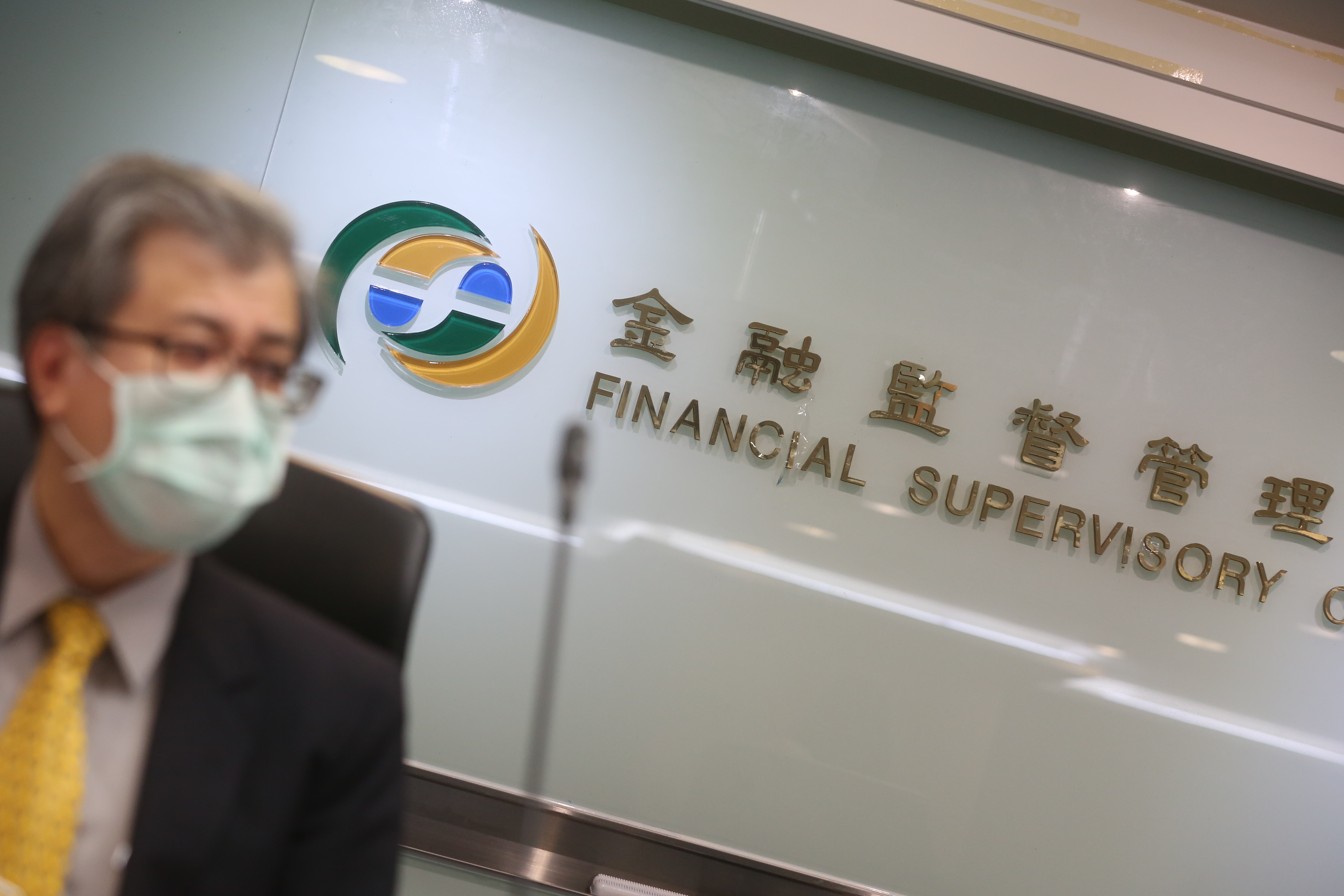 中國軍演衝擊台股，金管會不排除祭出限空令。（本刊資料照）