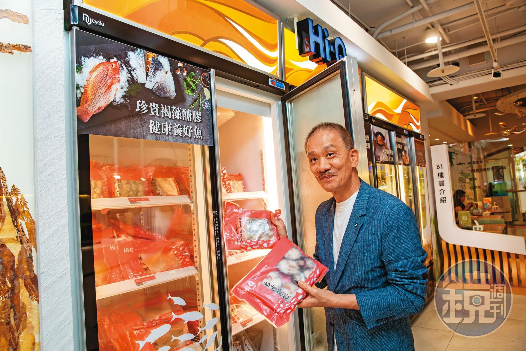 中華海洋生技董事長張永聲,45歲創業,圓了大學時的海洋夢。除了小分子褐藻醣膠是業界領頭羊,用生態循環養殖技術養的好魚,也頗受歡迎。
