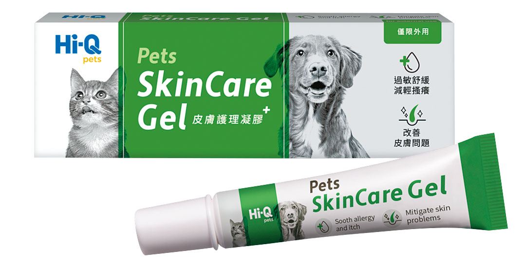Hi-Q pets皮膚護理凝膠也添加了小分子褐藻萃取精華，舒緩毛孩皮膚不適。（580元/15ml)（翻攝自網路)
