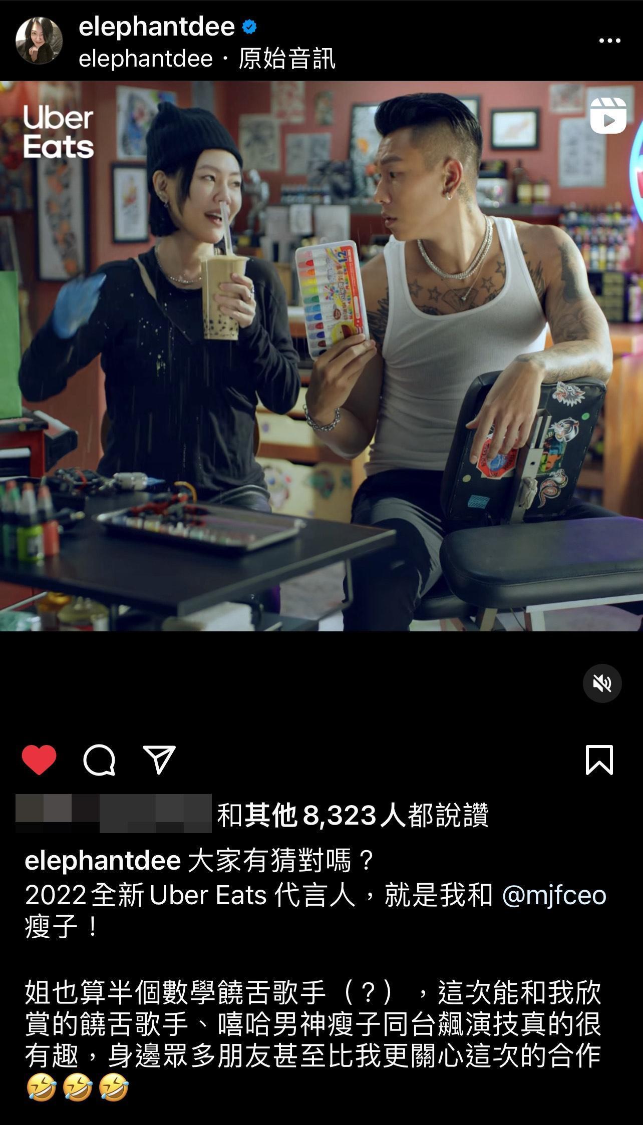 小S開心分享瘦子被噴灑奶茶嚇跑廣告。(翻攝自小S IG)