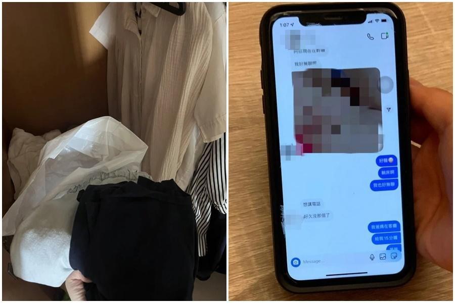 一名女網友在Dcard揭露閨密與男友有一腿的證據。(翻攝自Dcard)