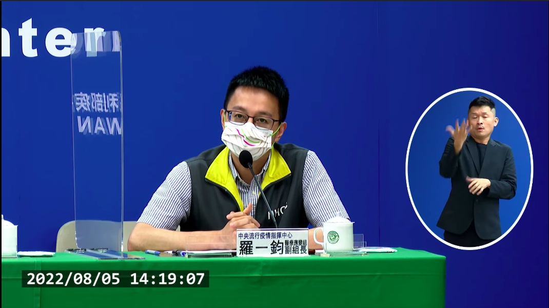 羅一鈞分析國內孩童染疫後MIS-C情況。（翻攝直播畫面）