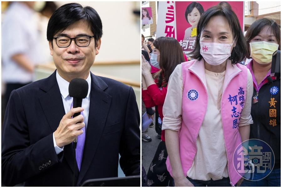年底九合一大選將近，高雄市現任民進黨市長陳其邁尋求連任，國民黨則派出智庫執行長柯志恩參選。（資料照）