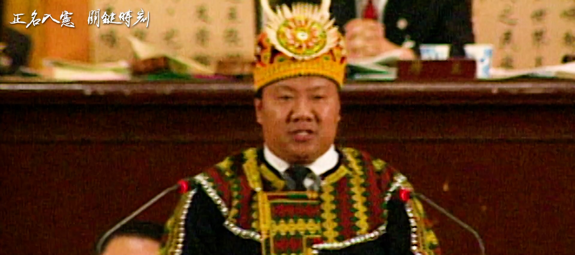 原民國大積極爭取重新表決,激昂上台發言。