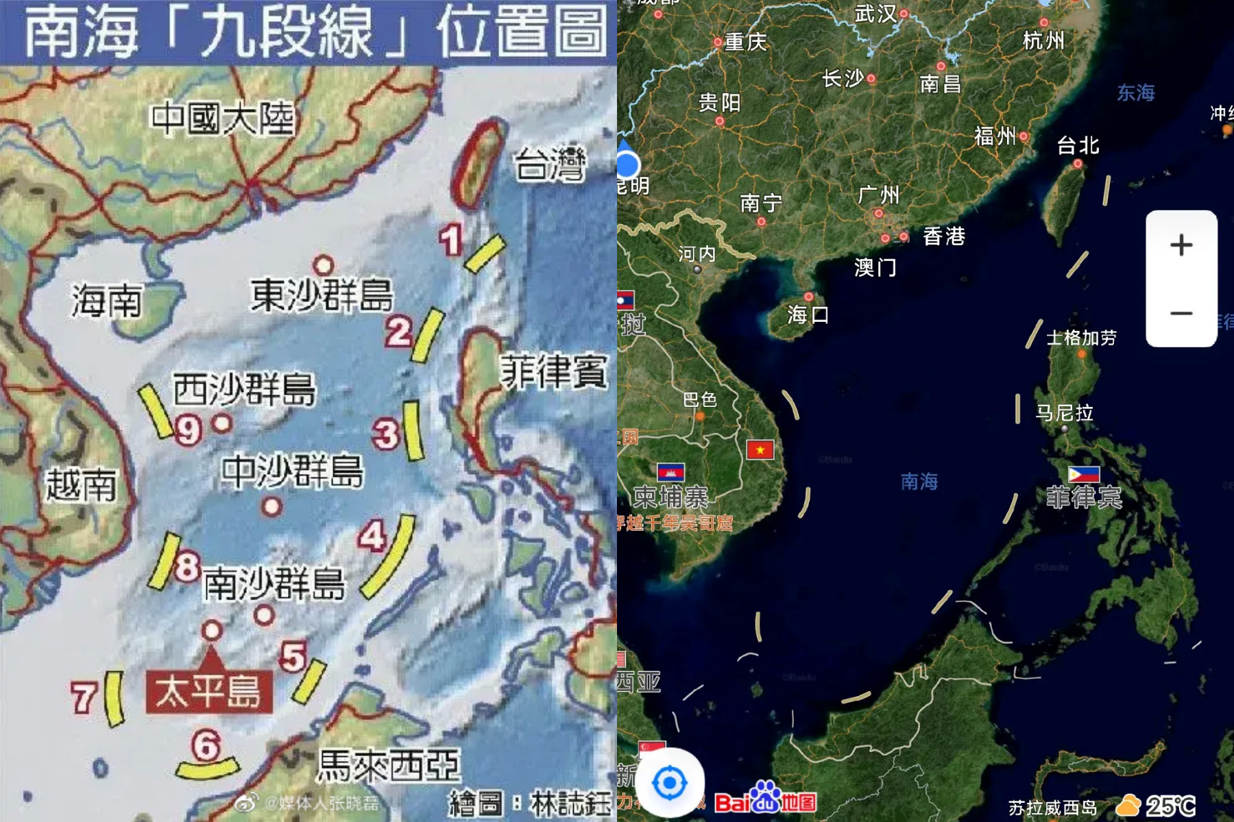 張曉磊稱，新版地圖因沒有海峽中線，中國過去認定的南海水域分界「9段線」已通通變成「10段線」。（翻攝自張曉磊微博）