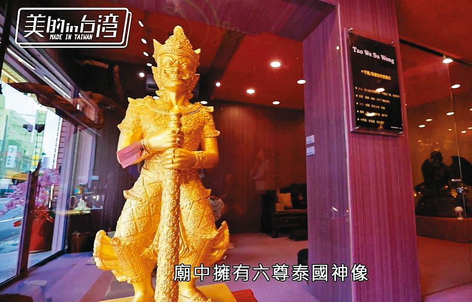 桃園蓮花廟號稱獲泰國王室御用大師授權在台興廟。（翻攝年代MUCH台）