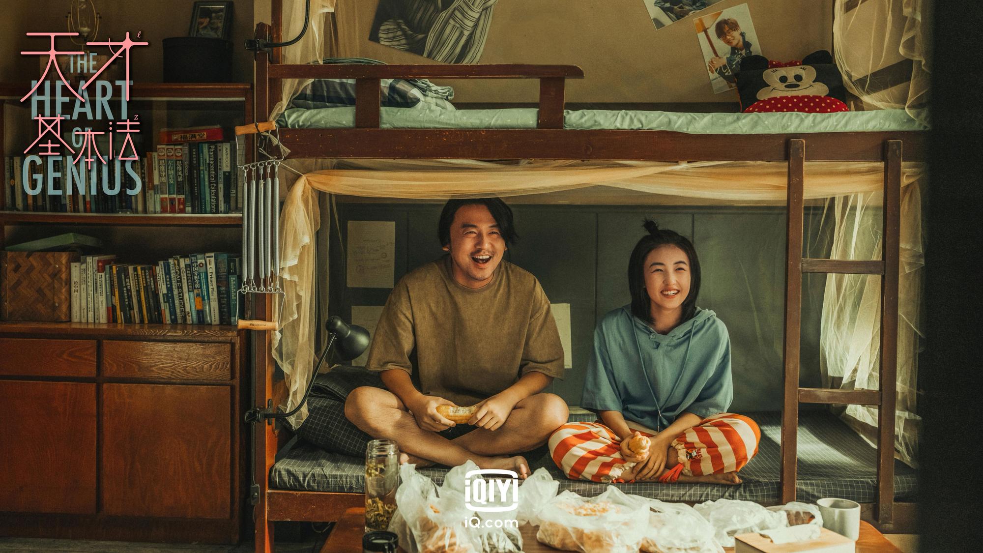 張子楓與雷佳音的父女情感動觀眾，張子楓受訪時稱雷佳音是合作過男演員最可愛的一位。（愛奇藝國際站提供）