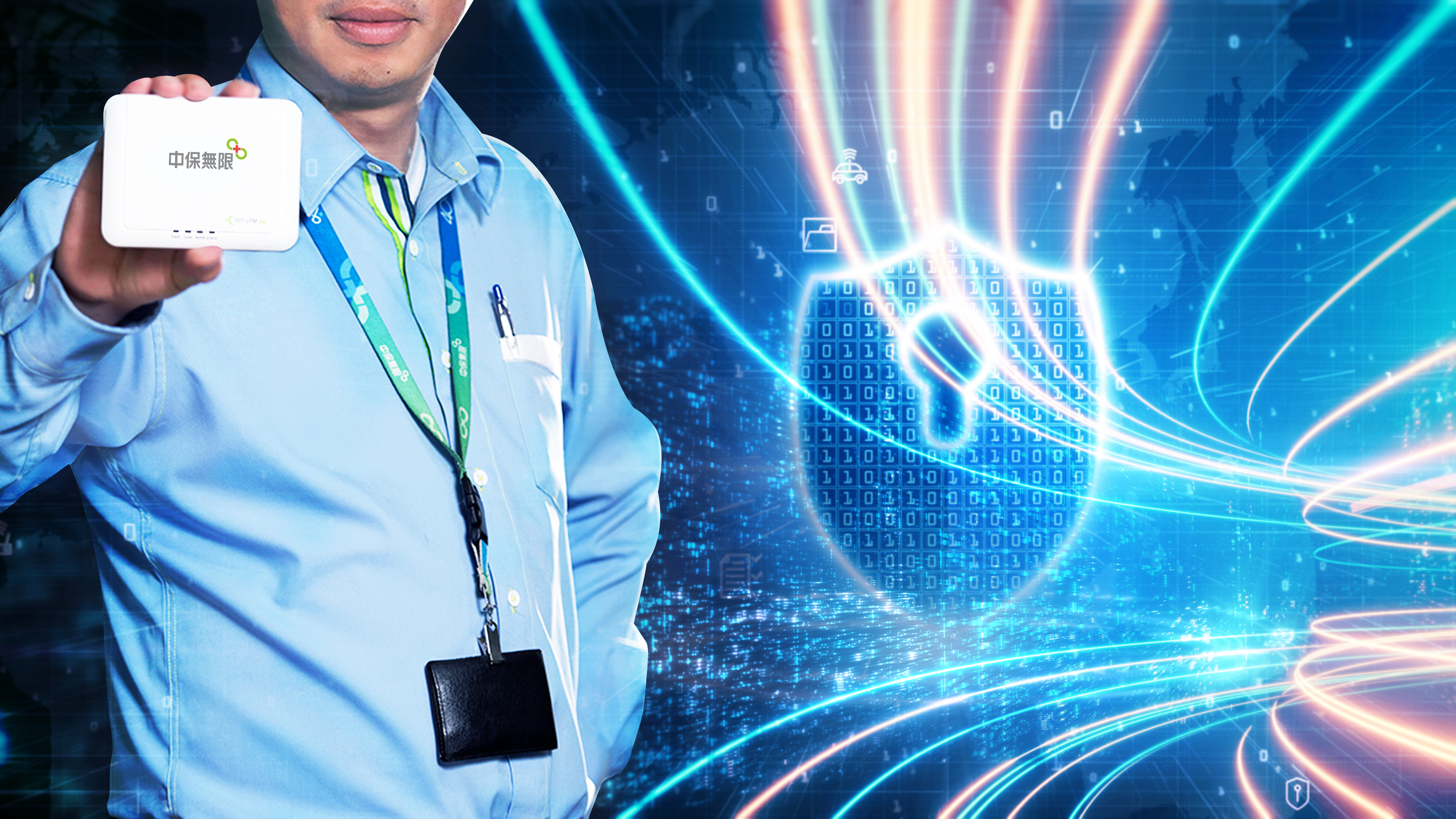 中保科和中華資安合作，力推網路哨兵。（中保科提供）