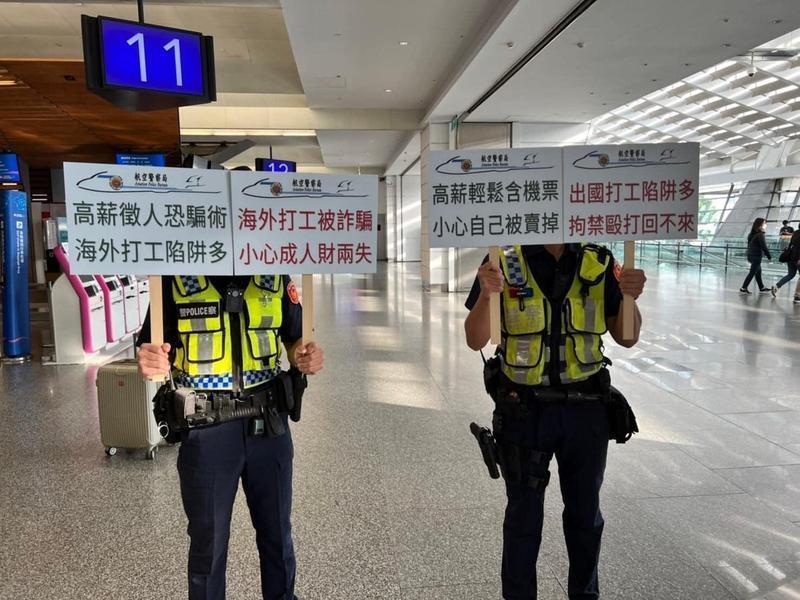 近來屢傳國人受騙到柬埔寨工作,但卻是去做詐騙、被毆打、被賣器官、被強暴,外交部呼籲國人提高警覺。(翻攝爆料公社)