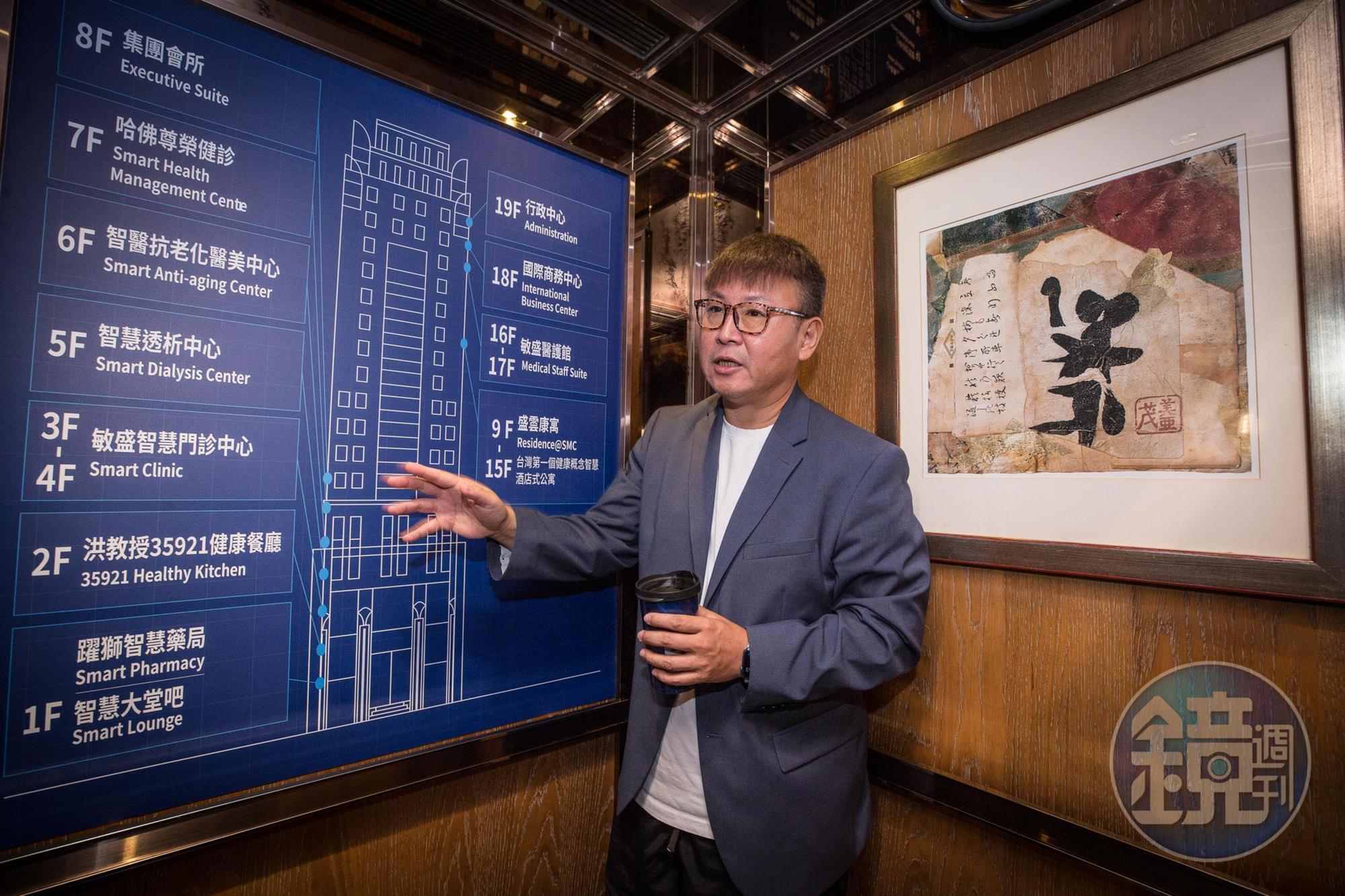 對盛弘而言，桃園智慧醫療城不只是盛弘的「生財工具」，也是盛弘擴大與外界交流與合作的場域。