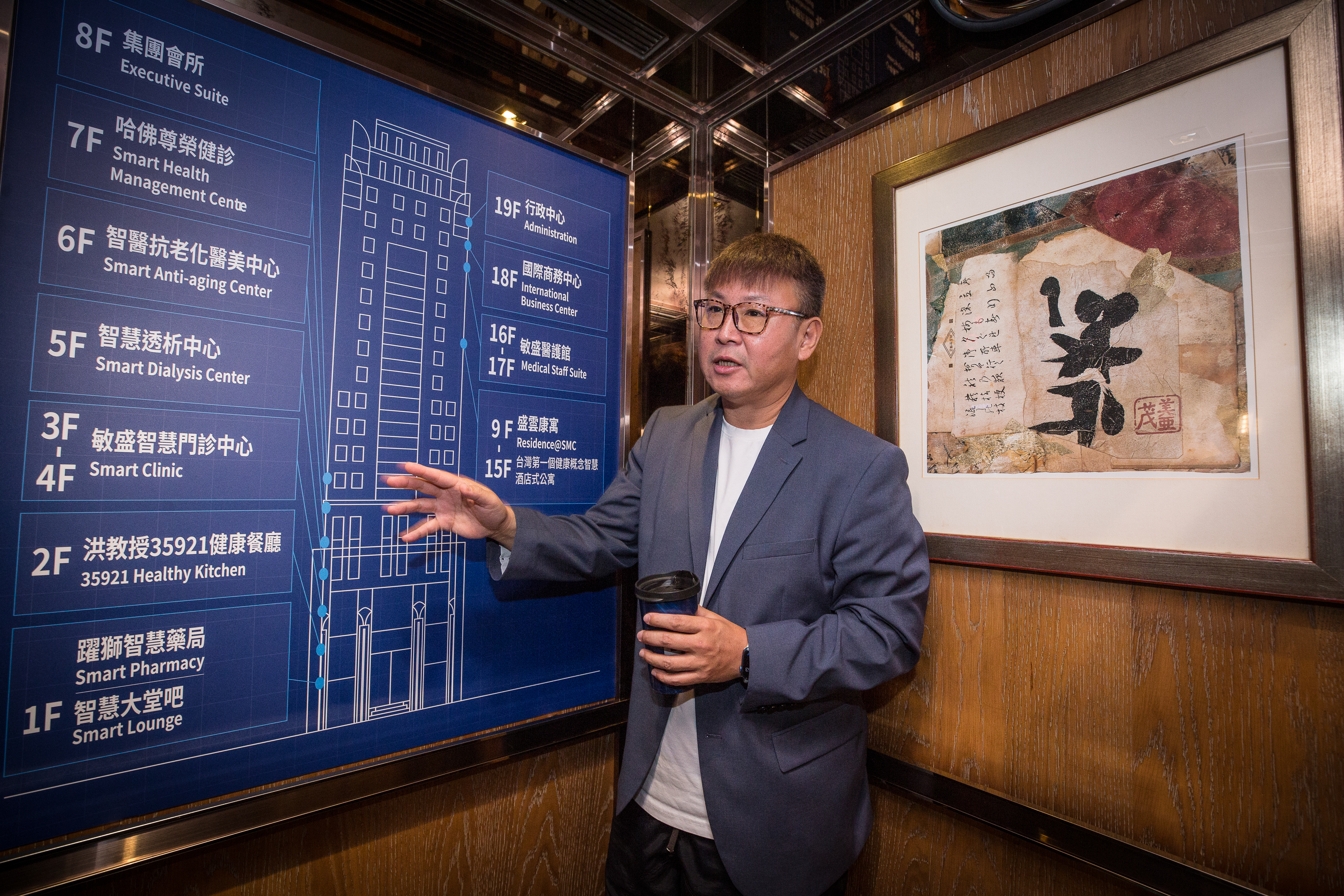 對盛弘而言,桃園智慧醫療城不只是盛弘的「生財工具」,也是盛弘擴大與外界交流與合作的場域。