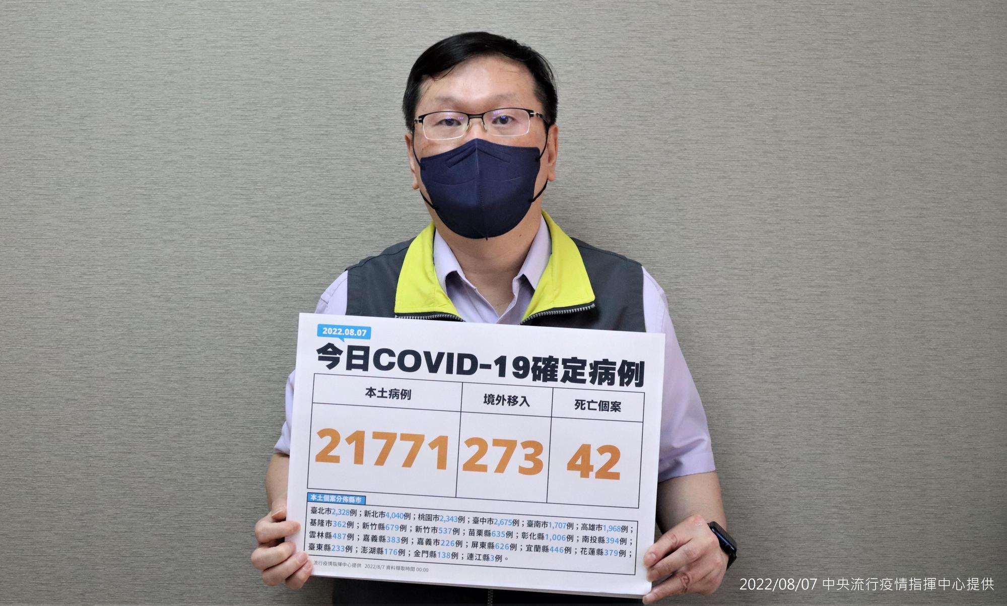 指揮中心說明今日疫情。(指揮中心提供)