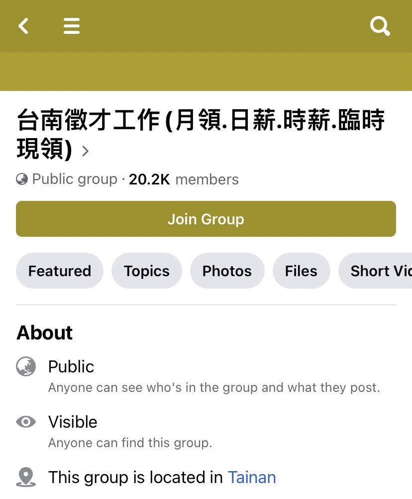 男大生在臉書社團看到一篇「柬埔寨高薪徵才」貼文，對方保證只要「先投資200萬」再到柬埔寨輕鬆工作2個月，就能回本賺取400萬元。（翻攝自臉書）