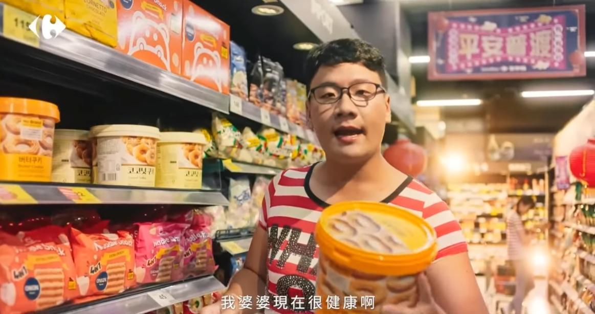 阿翰在家樂福廣告中模仿越南新住民「阮月嬌」引發爭議。(翻攝網路)