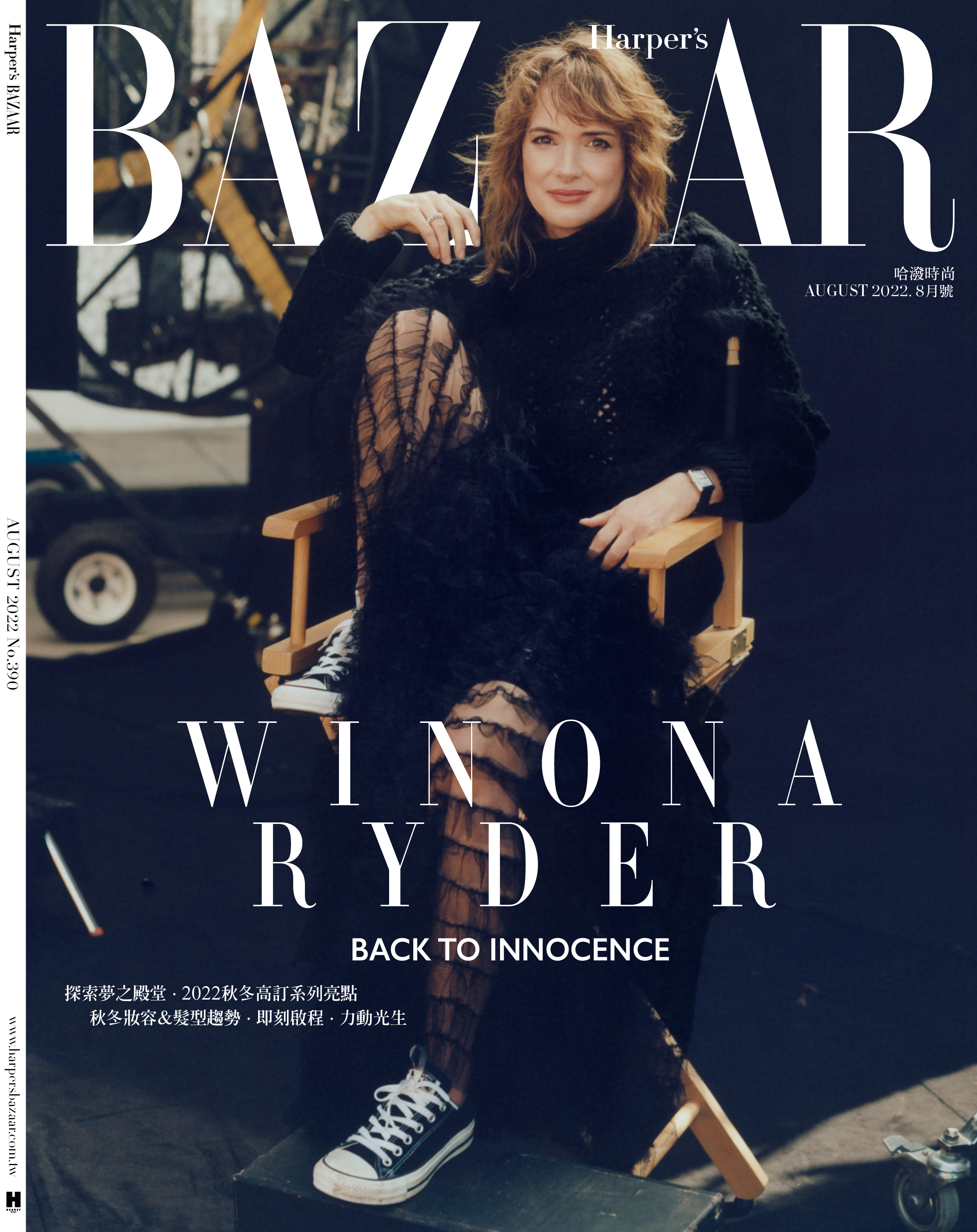 薇諾娜瑞德登上時尚雜誌《Harper’s BAZAAR》8月號封面。(《Harper’s BAZAAR》提供)