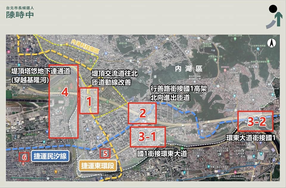 陳時中今提出內湖交通改善方案。（翻攝自陳時中臉書）