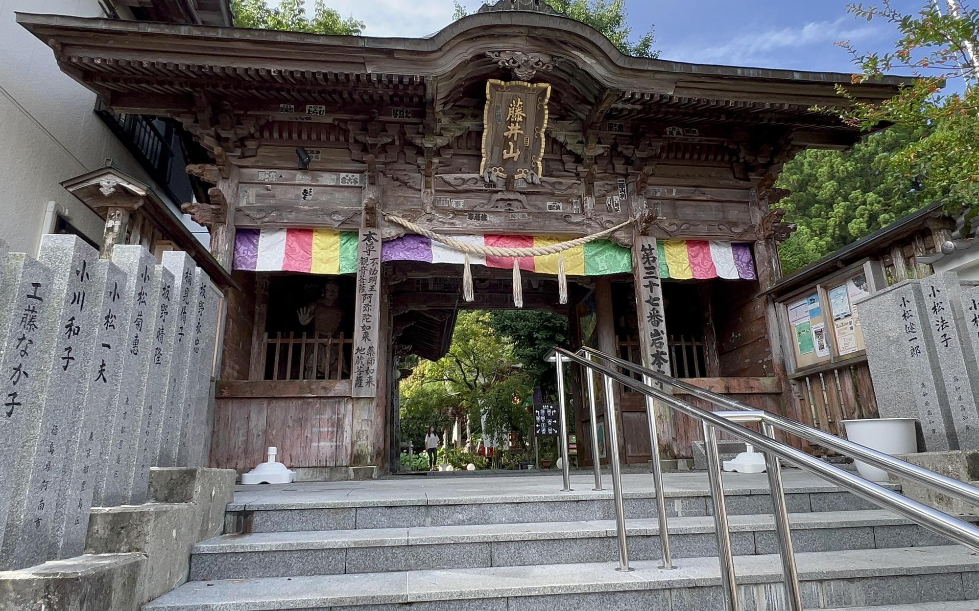 古老寺廟岩本寺外觀。
