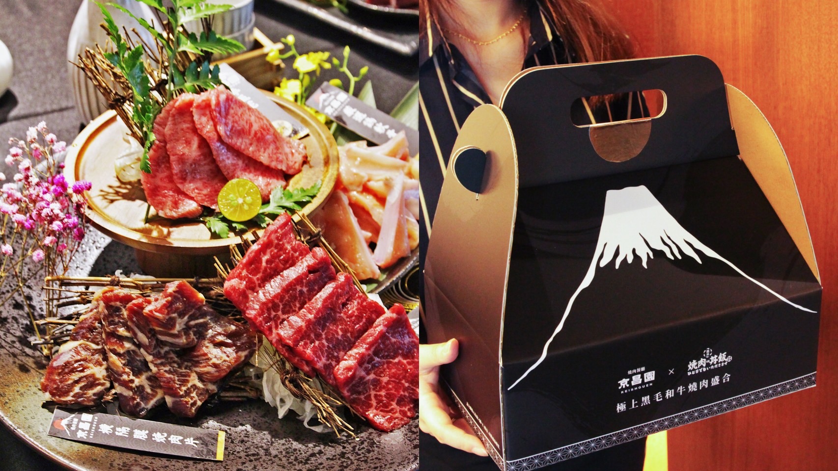 過了父親節就等著中秋登場，「京昌園」與「開丼」攜手推外帶燒肉組。