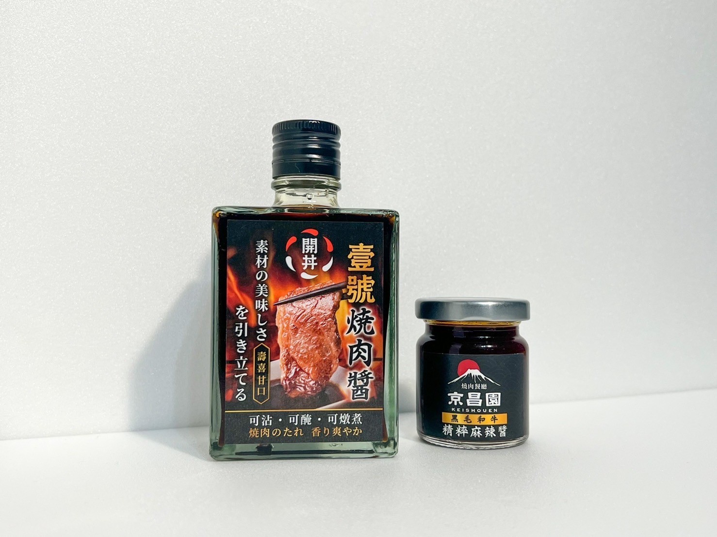 無論選購哪一款燒肉組，都同步附贈京昌園「精粹黑毛和牛麻辣醬」、與「開丼壹號燒肉醬」