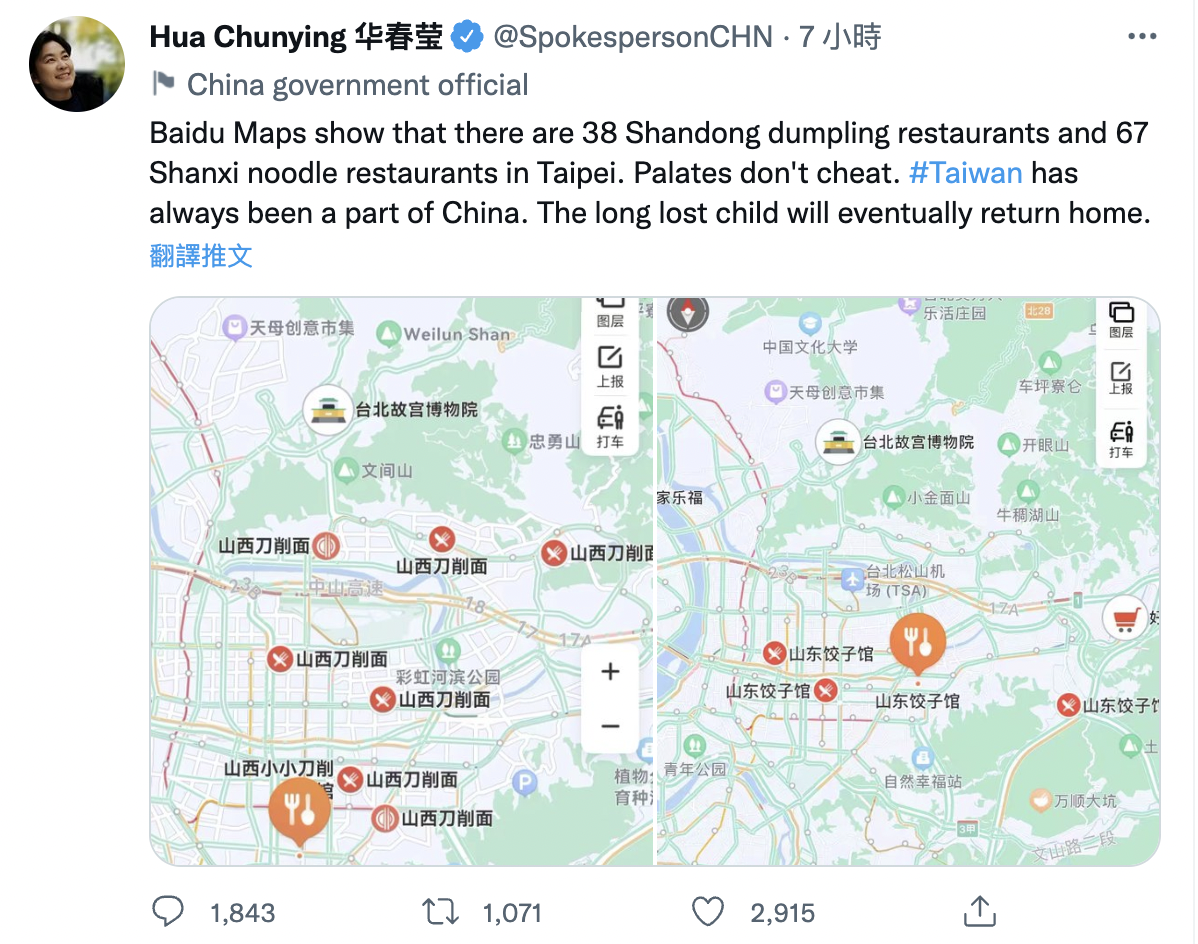 華春瑩用美食來暗示台灣人忘不了「祖國」的味道。(翻攝自推特)
