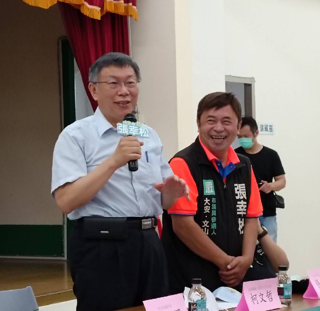 民眾黨文山區拼場陳時中　張幸松陳情寵物公園籲：不要將台灣拖進戰爭
