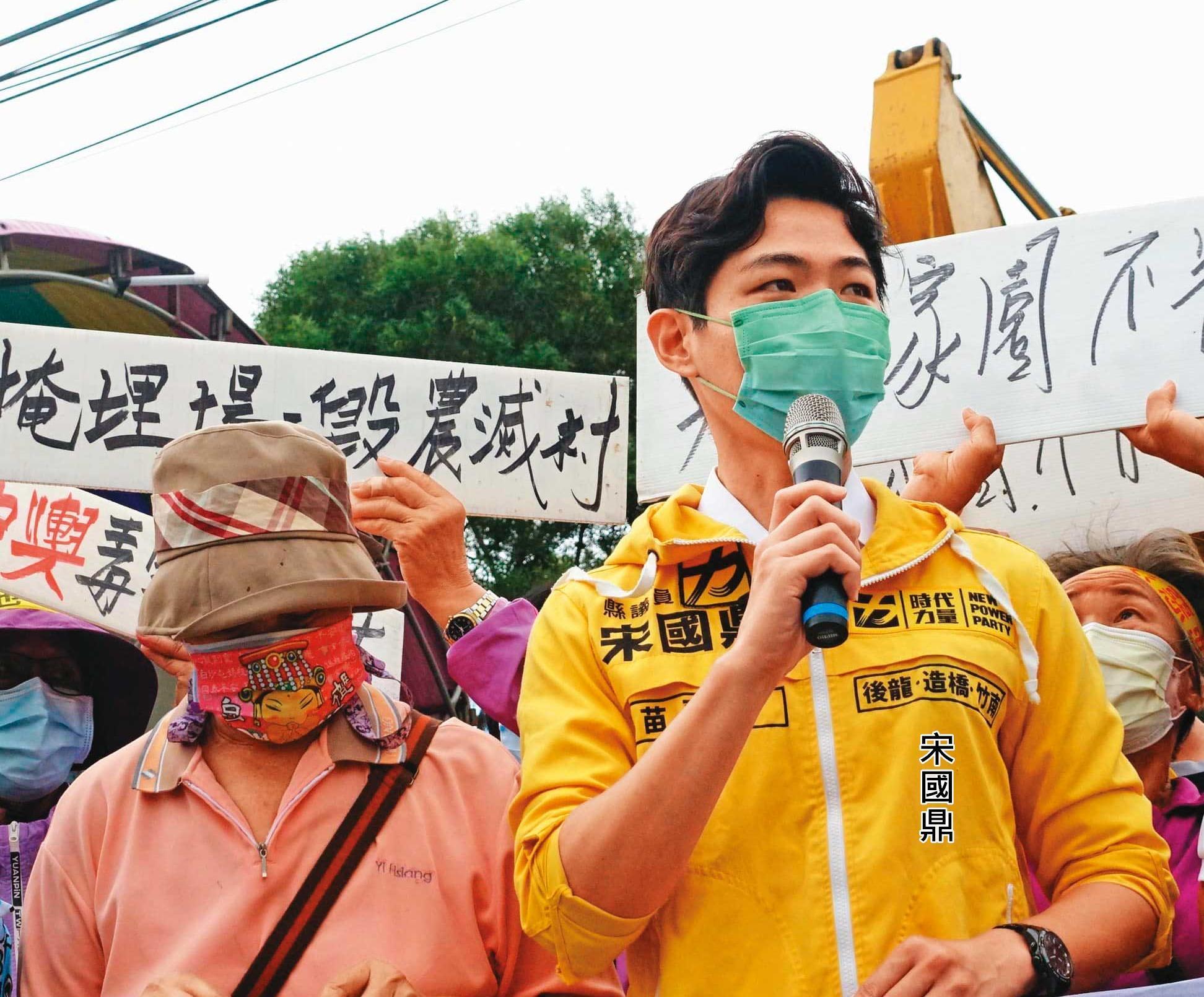 坤輿掩埋場爭議成為苗栗縣長前哨戰，除了長期關心此案的宋國鼎外，其他參選人也陸續表態。（翻攝宋國鼎臉書）