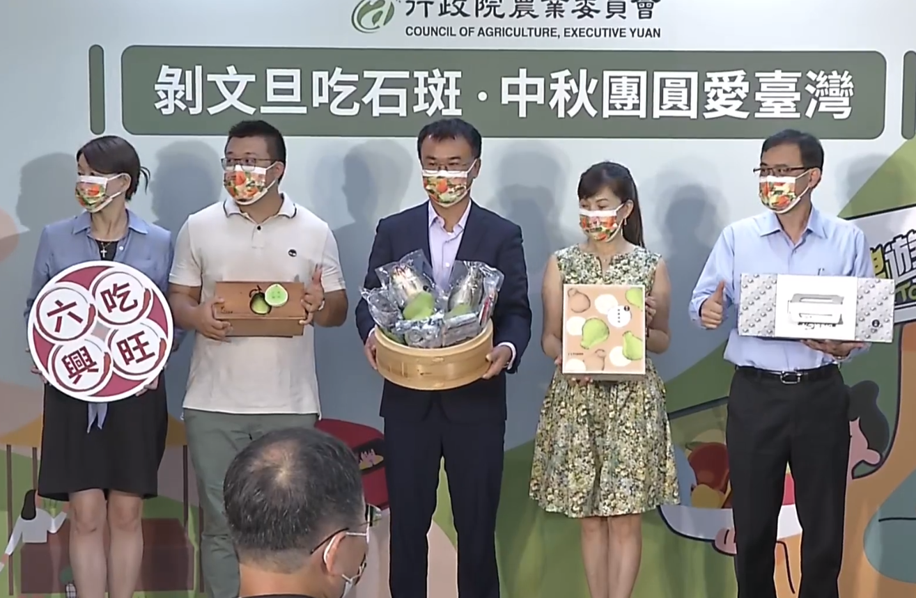 農委會今日召開記者會說明農遊券。（翻攝自農委會臉書）