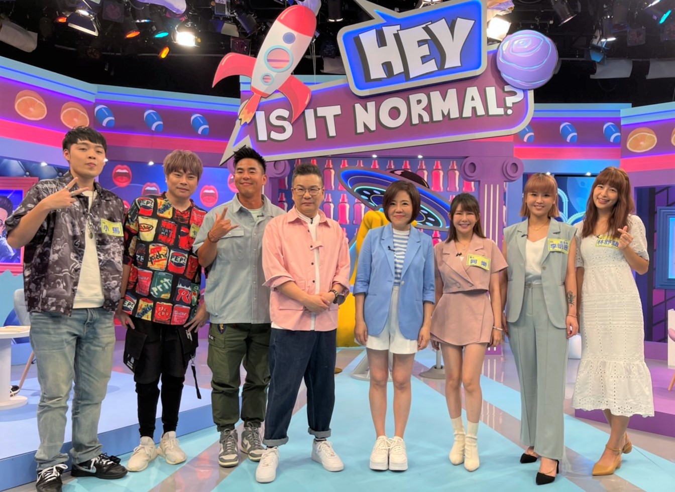 《我就問 你正常嗎?》最新一集找來(左起)潮流小馬、卡古、柯有倫、沈玉琳、于美人、阿樂、丟丟妹、林舒語當來賓。(東森超視提供)