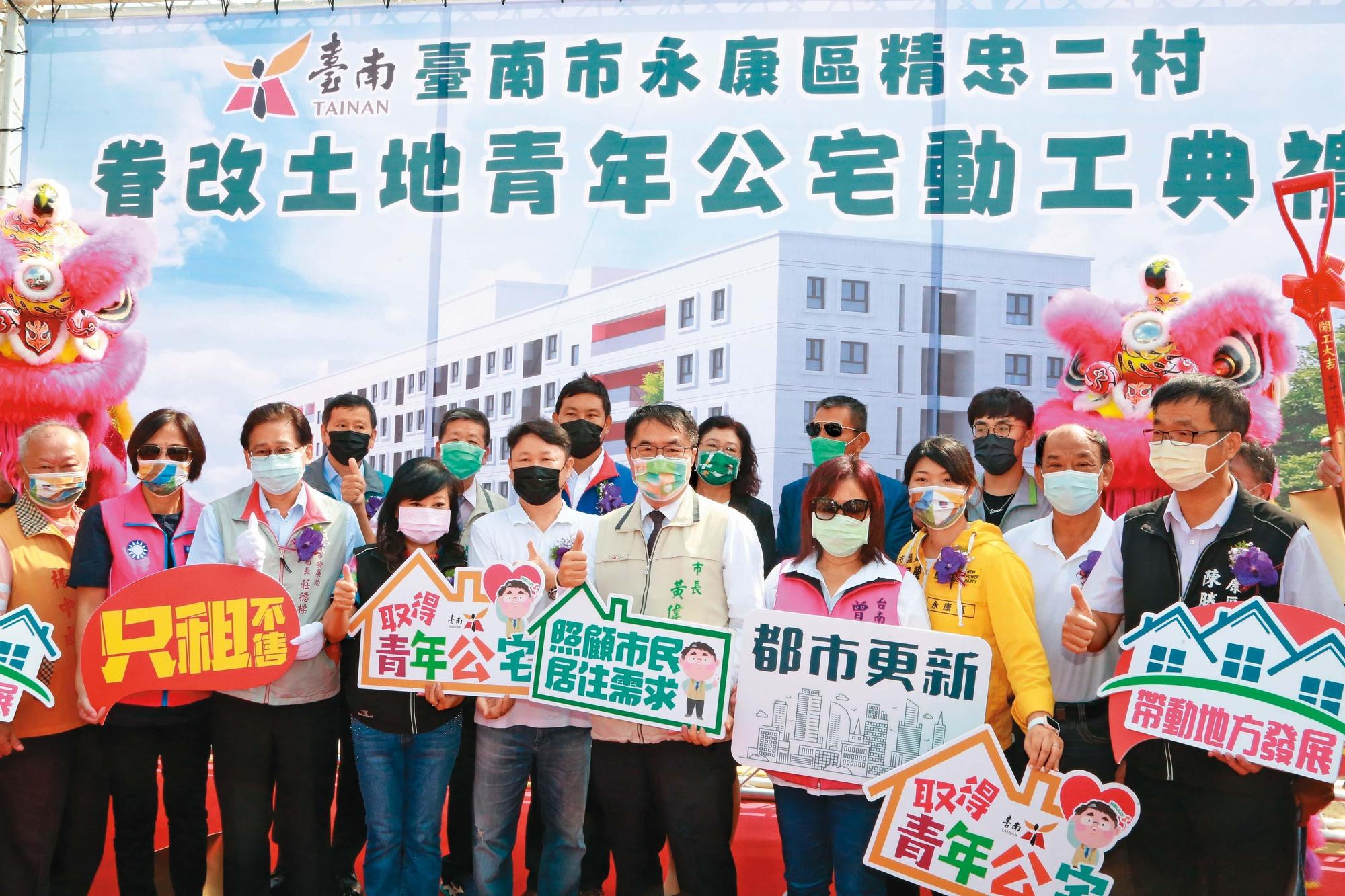 為了讓市民安居,黃偉哲祭出囤房稅、包租代管、社會住宅3支箭。(台南市政府提供)