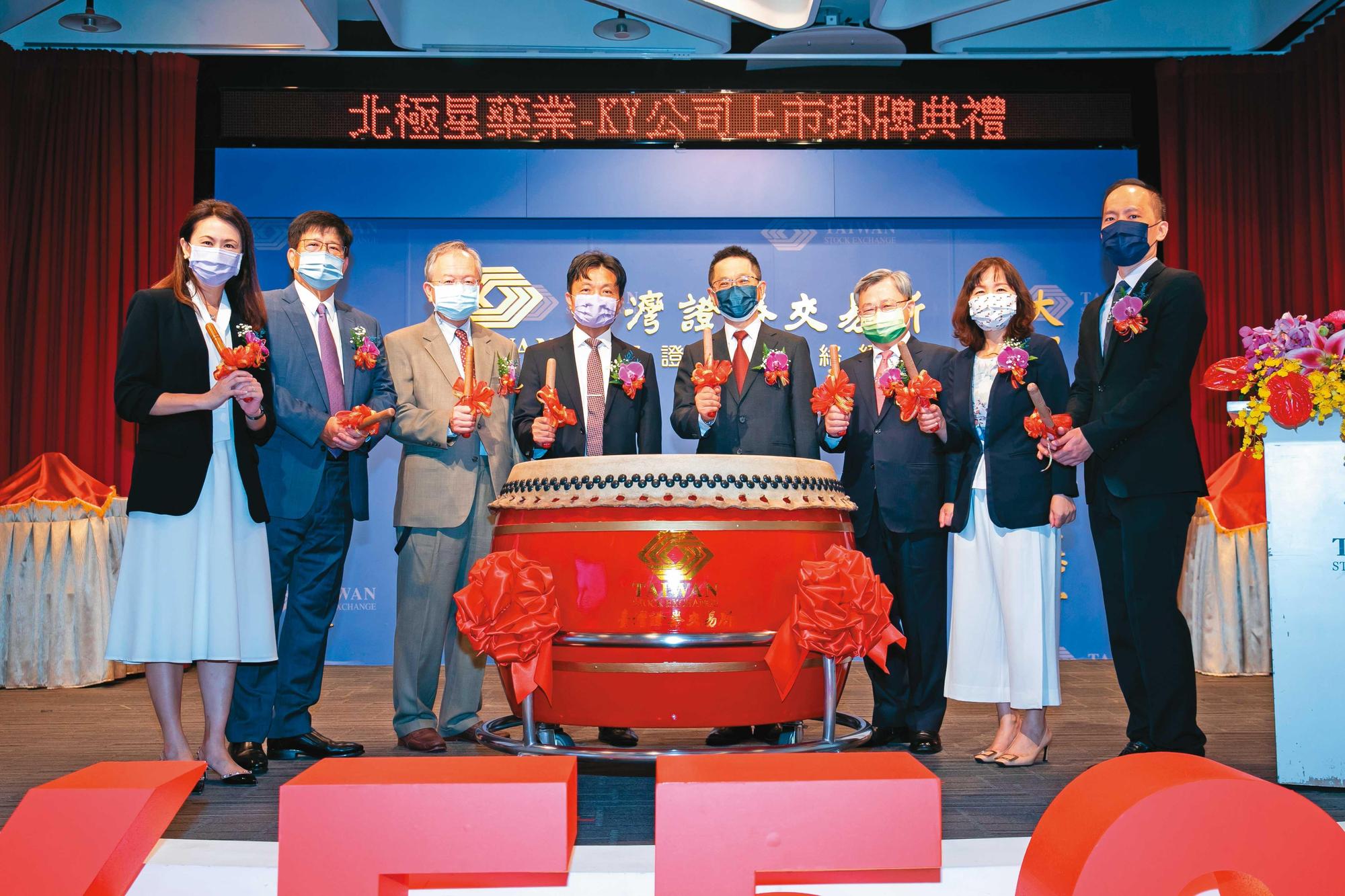 因應美中貿易戰的趨勢,北極星將陸續在台灣與中國擴廠,以便配合客戶全球佈局,達成供應鏈分散。(北極星藥業提供)