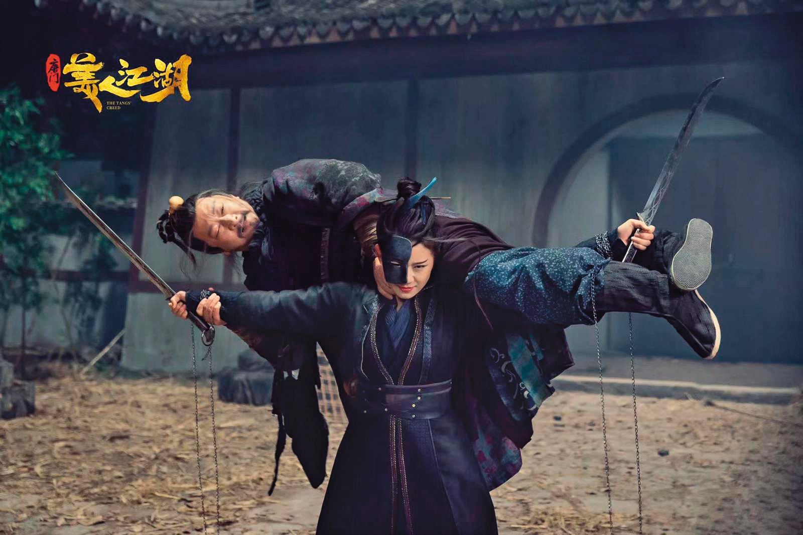九孔（後）近幾年轉戰中國大陸拍戲。（九孔提供）