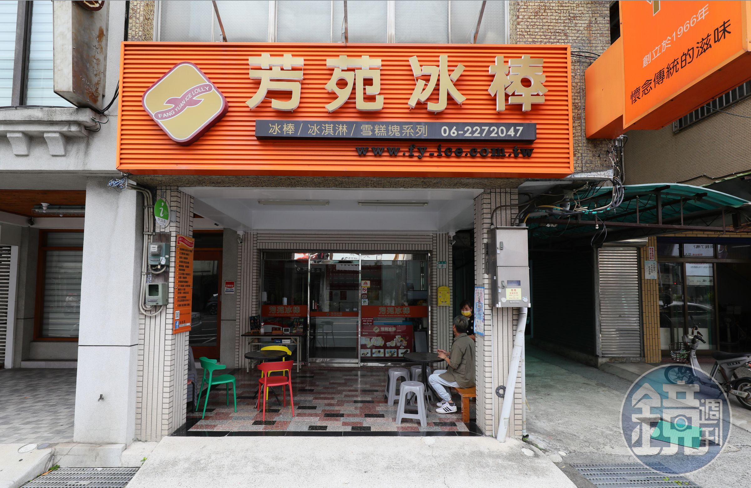 「芳苑冰棒」位於中西區開山路上的店面，很適合逛完孔廟繞過來吃冰。
