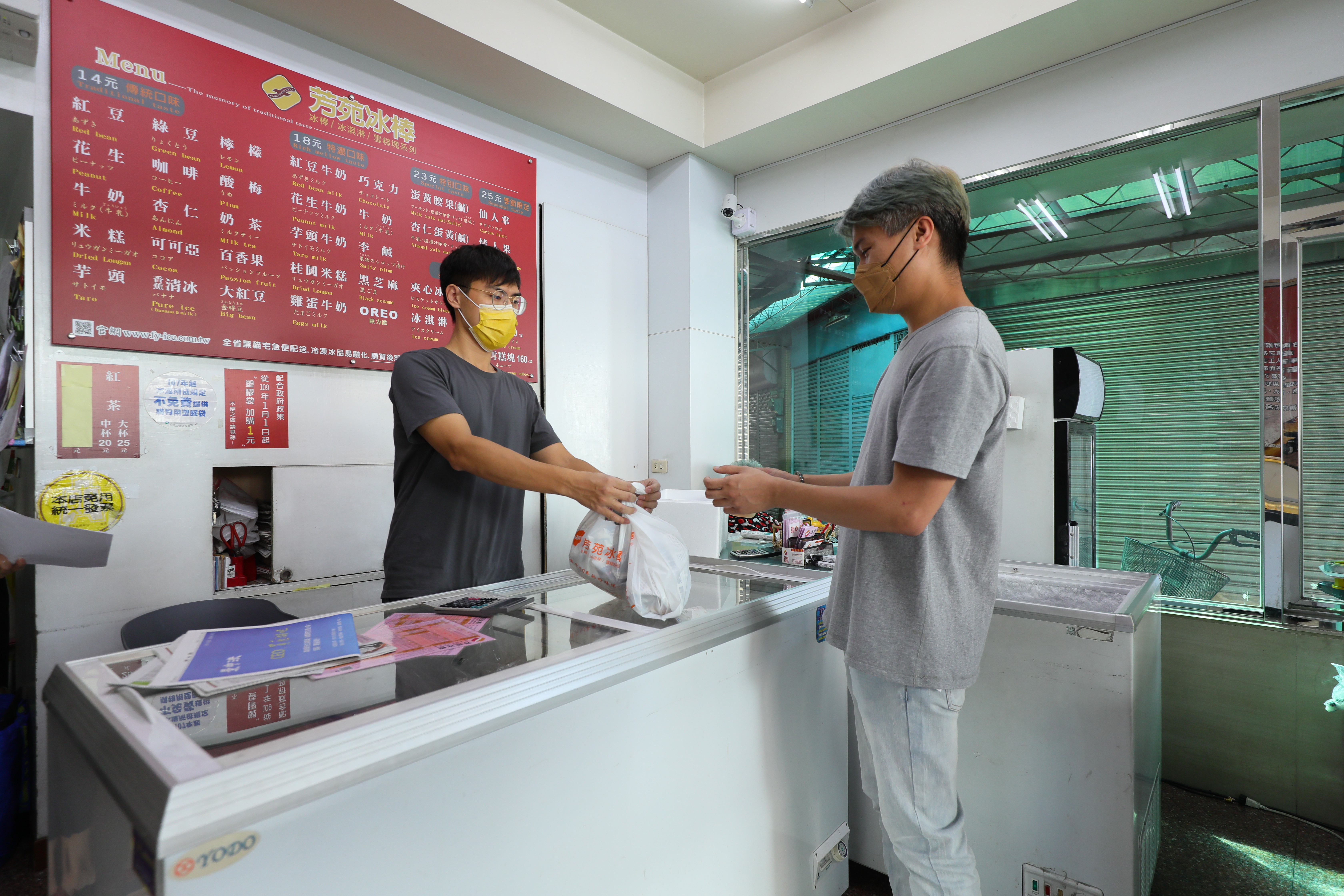 到店買冰，店家還會貼心詢問路途多遠，並用報紙等包材隔熱。