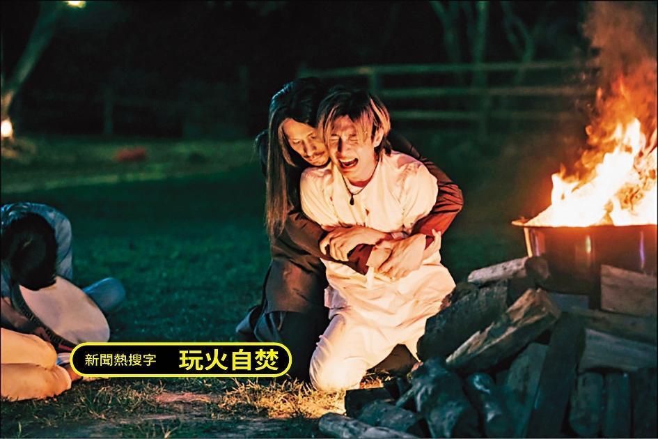 炎亞綸(右)與姚淳耀(左)在《我願意》戲中,火還玩滿大的。(絡思本娛樂提供)