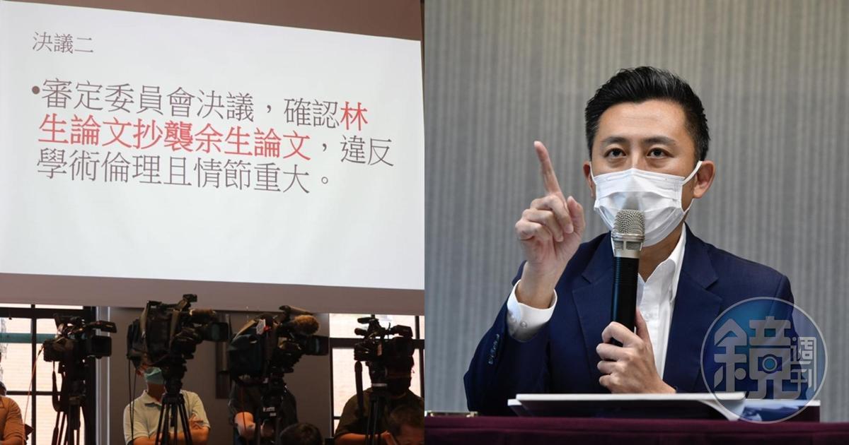 台大認定林智堅的碩士論文涉嫌抄襲，且情節嚴重，將撤銷其碩士學位，林智堅則再度強調自己沒有抄襲。