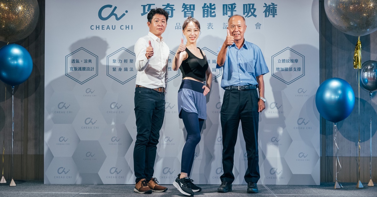 巧良實業董事長蕭義誠、副總經理蕭丞棟與勇兔開心合影（右起－董事長蕭義誠、勇兔林筳諭、副總經理蕭丞棟）。