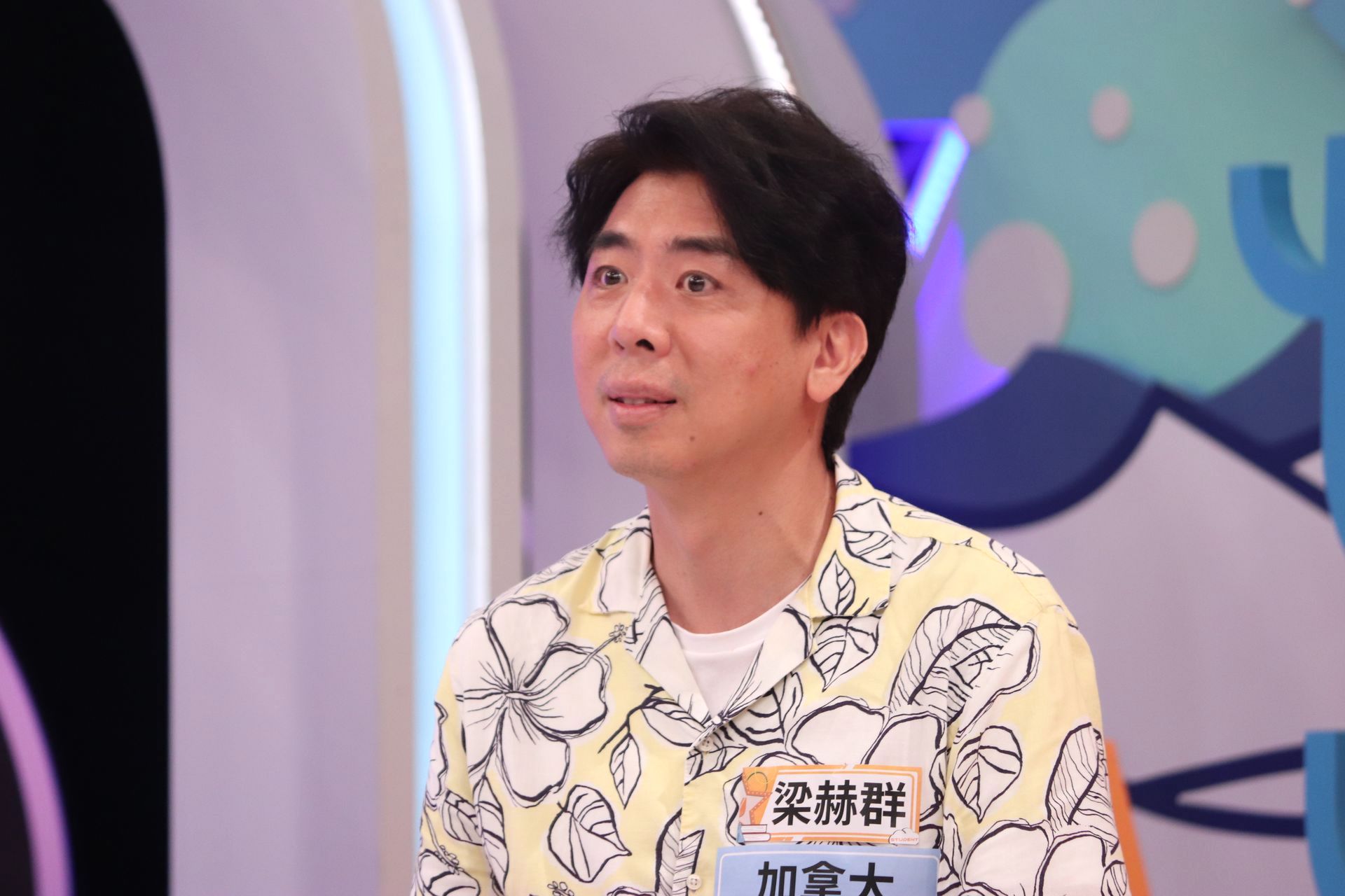 梁赫群上節目錄影分享出國留學經驗。（中天提供）