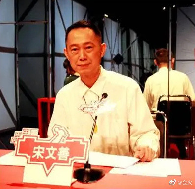 知名經紀人宋文善為資深經紀人,早期為唱片宣傳。(翻攝自會火微博)