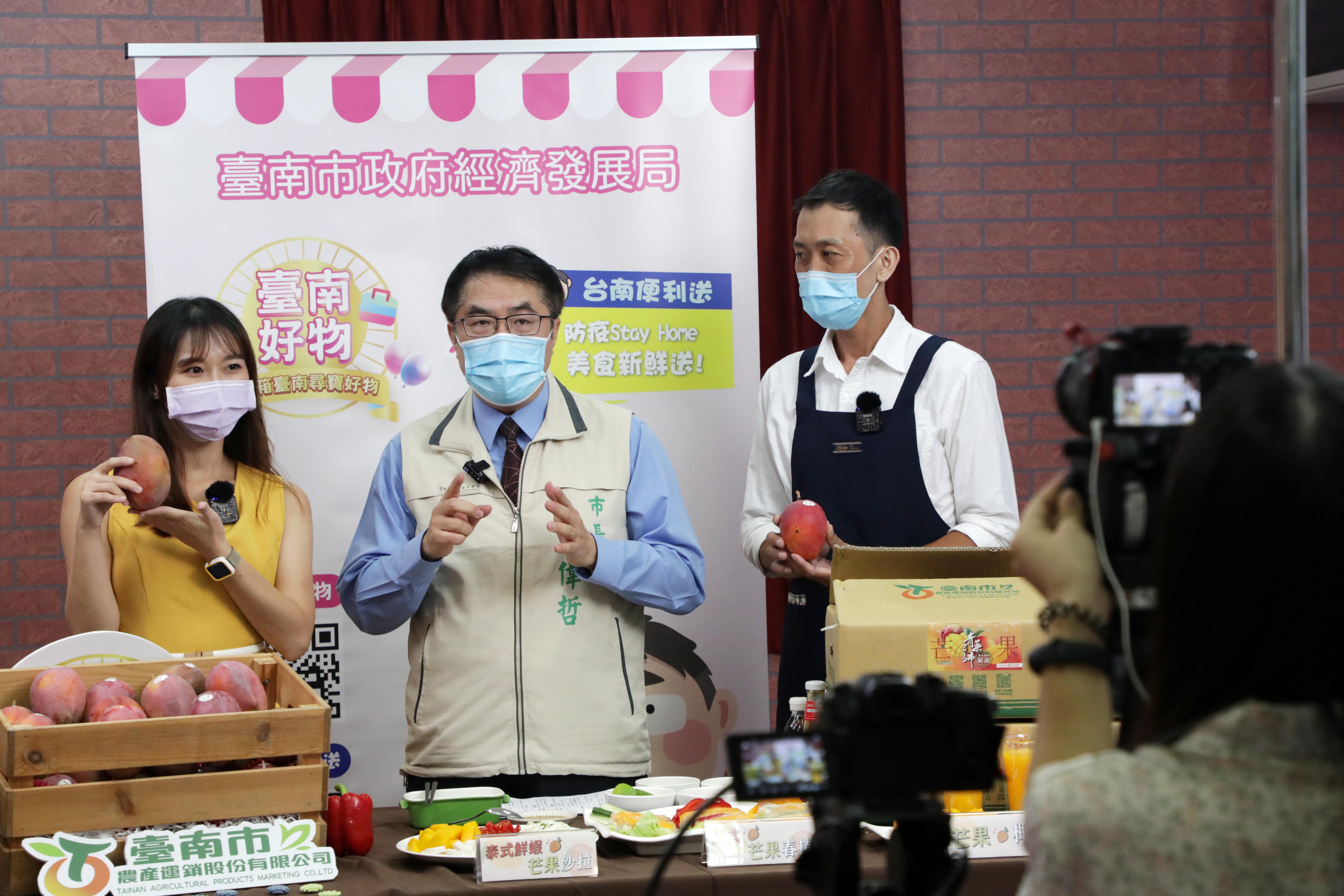 為行銷台南農產品,黃偉哲(中)化身「阿哲師」叫賣芒果禮盒,創下上線半小時即狂賣300箱的佳績。(台南市政府提供)