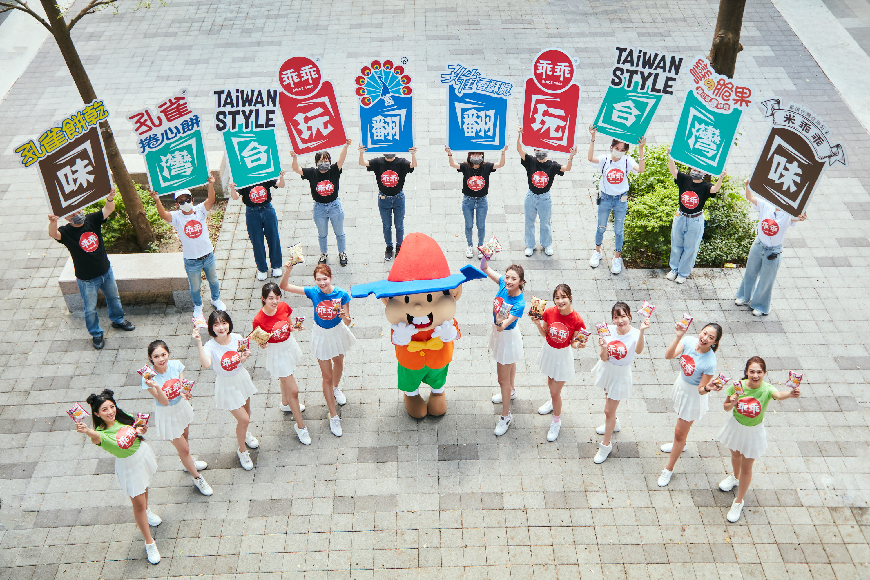 乖乖舉辦「翻玩台灣味」街頭快閃活動，成功接地氣十分吸睛。（照片/品牌提供）