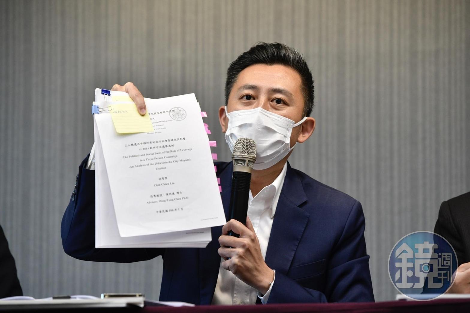 林智堅碩士論文涉抄襲事件延燒，台大宣布撤銷林的碩士學位，國圖稍早也已下架惹出爭議的論文。