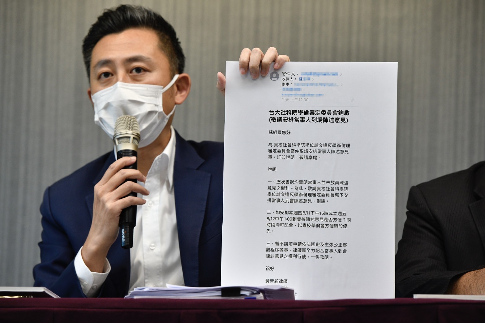 林智堅今召開記者會回擊台大結果，重申自己有人證、物證但未被校方採用。