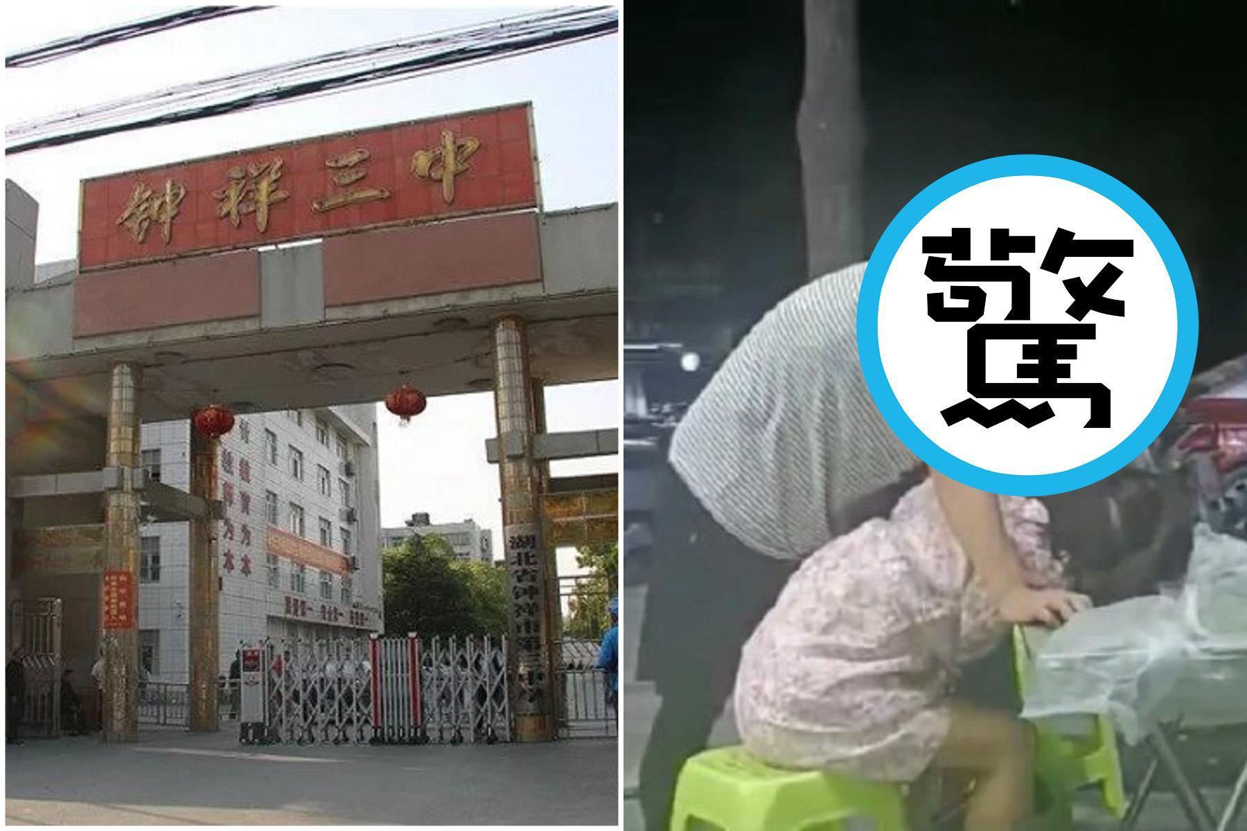 狼師撿屍路邊攤醉女，變態影片曝光！眾目睽睽脫衣猥褻洩獸慾。（翻自微博）
