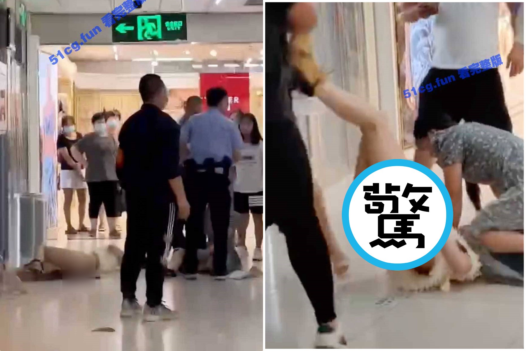 小三慘遭正宮全家扒衣露私處，震撼影片曝光！商場鄉民圍觀不救。（翻自《51吃瓜網》）