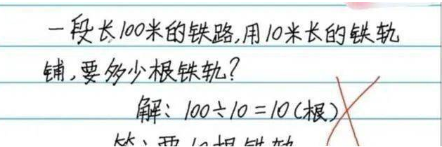 「100÷10=10」答案被老師狠狠打上了個叉，經過解釋後家長能夠接受，但網友卻罵翻。（翻攝搜狐）