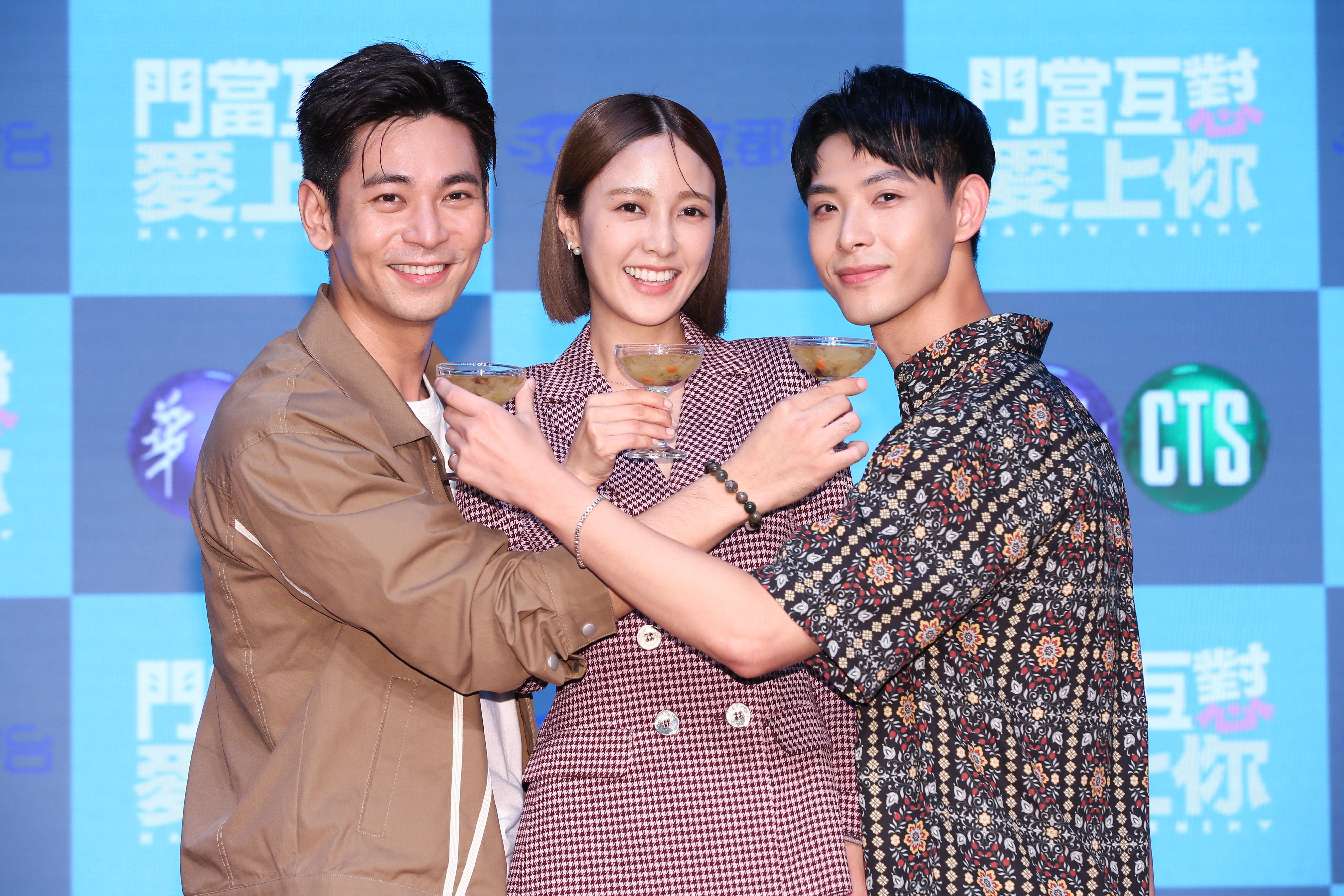 楊子儀（左起）、大元、連晨翔為三立華視新戲《門當戶懟愛上你》造勢。
