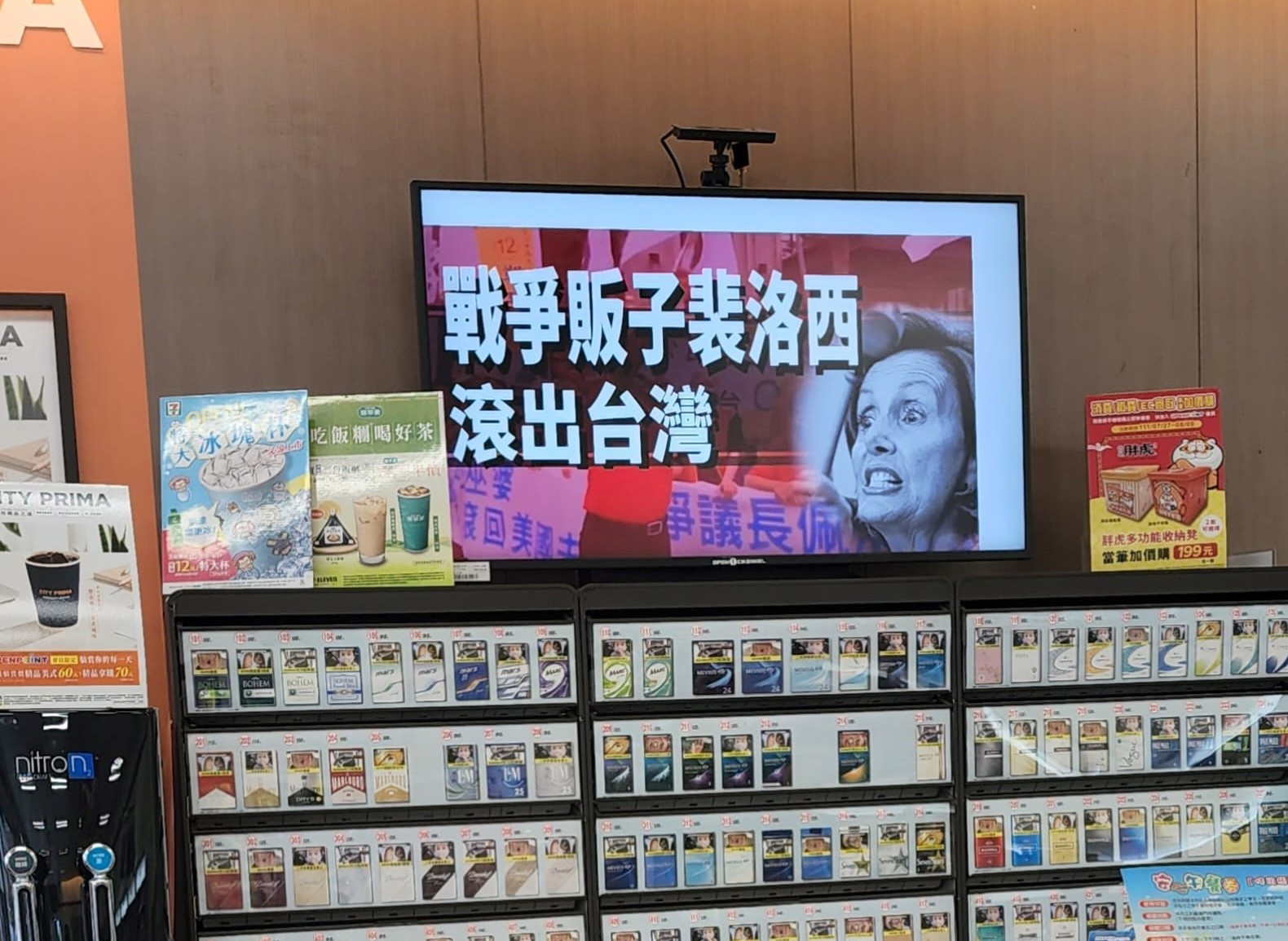 日前在中共實彈軍演的同時，國內接連傳出台鐵車站、連鎖超商的電子看板遭駭客入侵。